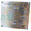 Тяговая лебедка GTW10XL-112P5-1 TORINDRIVE